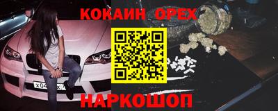 гидра Краснознаменск