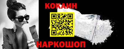 марки nbome Краснокаменск