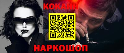марки nbome Краснокаменск