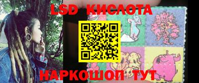 марки nbome Краснокаменск