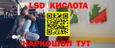 марки nbome Краснокаменск