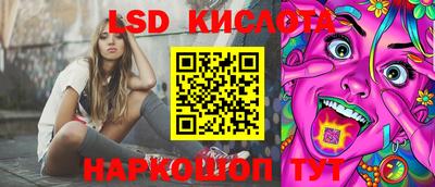 стафф Краснодар