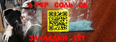 гидра Краснознаменск