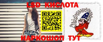 гидра Краснознаменск