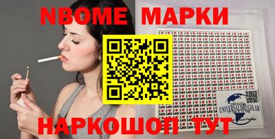 стафф Краснодар
