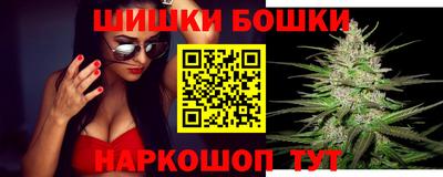 марки nbome Краснокаменск