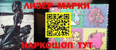 гидра Краснознаменск
