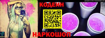 гидра Краснознаменск