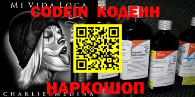 гидра Краснознаменск