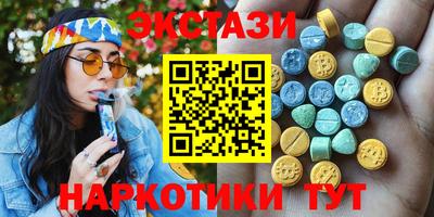 гидра Краснознаменск