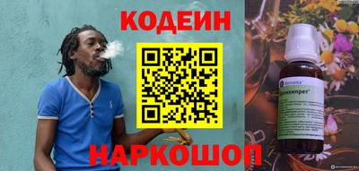 стафф Краснодар