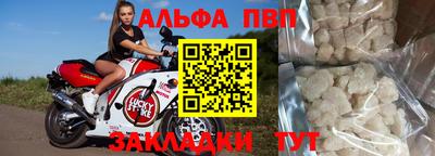 марки nbome Краснокаменск