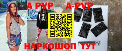 стафф Краснодар