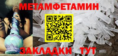 скорость Можга