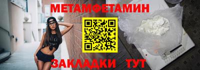марки nbome Краснокаменск