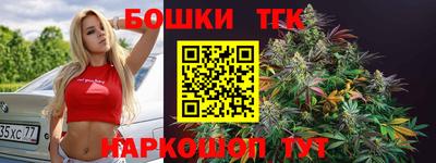 стафф Краснодар