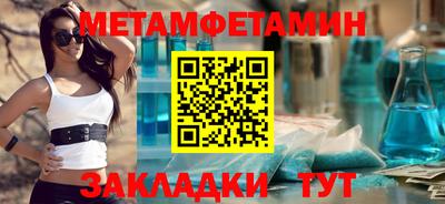 стафф Краснодар