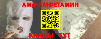 гидра Краснознаменск