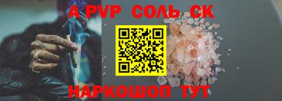 стафф Краснодар