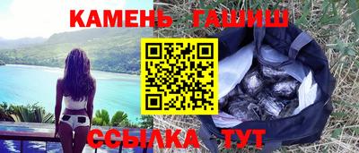 марки nbome Краснокаменск