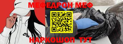стафф Краснодар