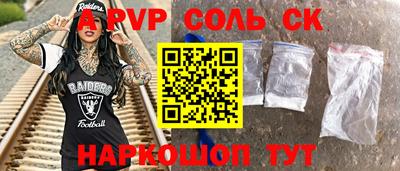 стафф Краснодар