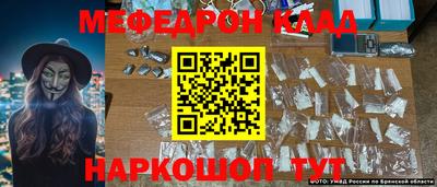 стафф Моздок