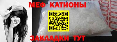 стафф Краснодар