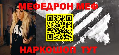стафф Краснодар