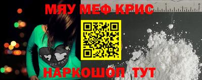 марки nbome Краснокаменск