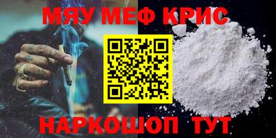 стафф Краснодар