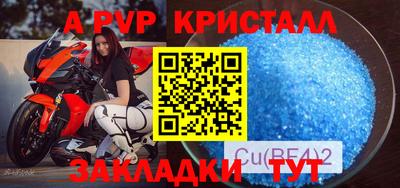 марки nbome Краснокаменск