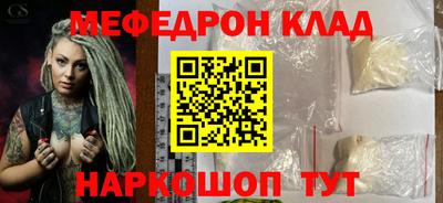 стафф Краснодар