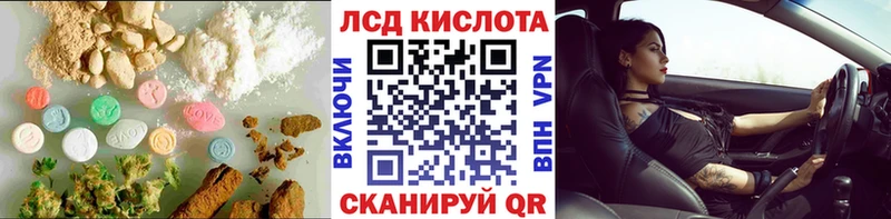 нарко площадка клад  Смоленск  Лсд 25 экстази ecstasy  кракен ссылки 