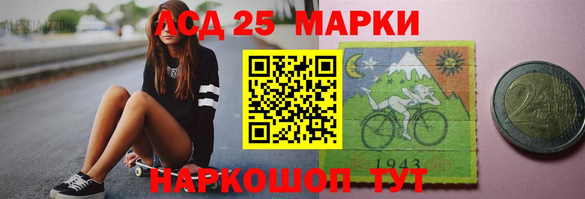 Лсд 25 экстази ecstasy Смоленск