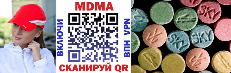 MDMA crystal Смоленск