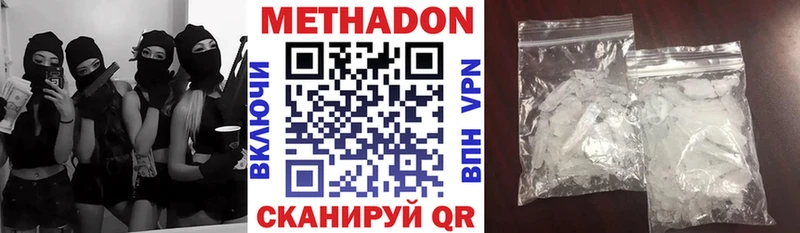 МЕТАДОН VHQ  MEGA ТОР  Смоленск 