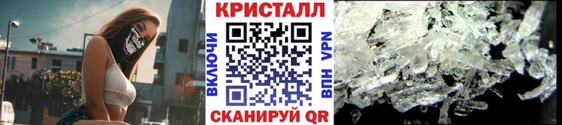 где купить   Смоленск  МЕТАМФЕТАМИН витя 