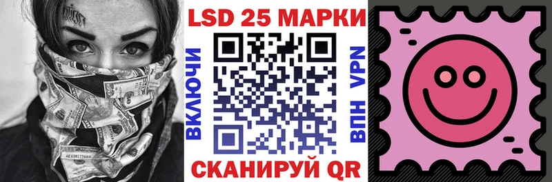 как найти   Смоленск  Марки NBOMe 1500мкг 