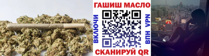 ТГК THC oil  Смоленск 