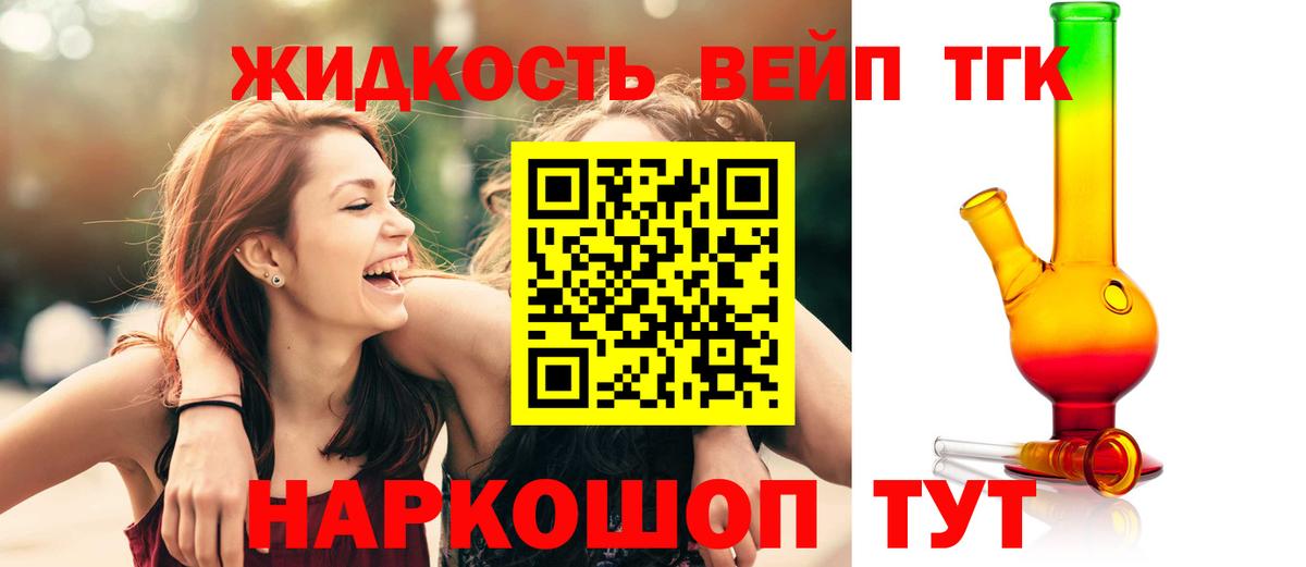 Меф МЯУ МЯУ кристаллы  Конопля  Вход с VPN  Смоленск  Гашиш  Лсд 25 