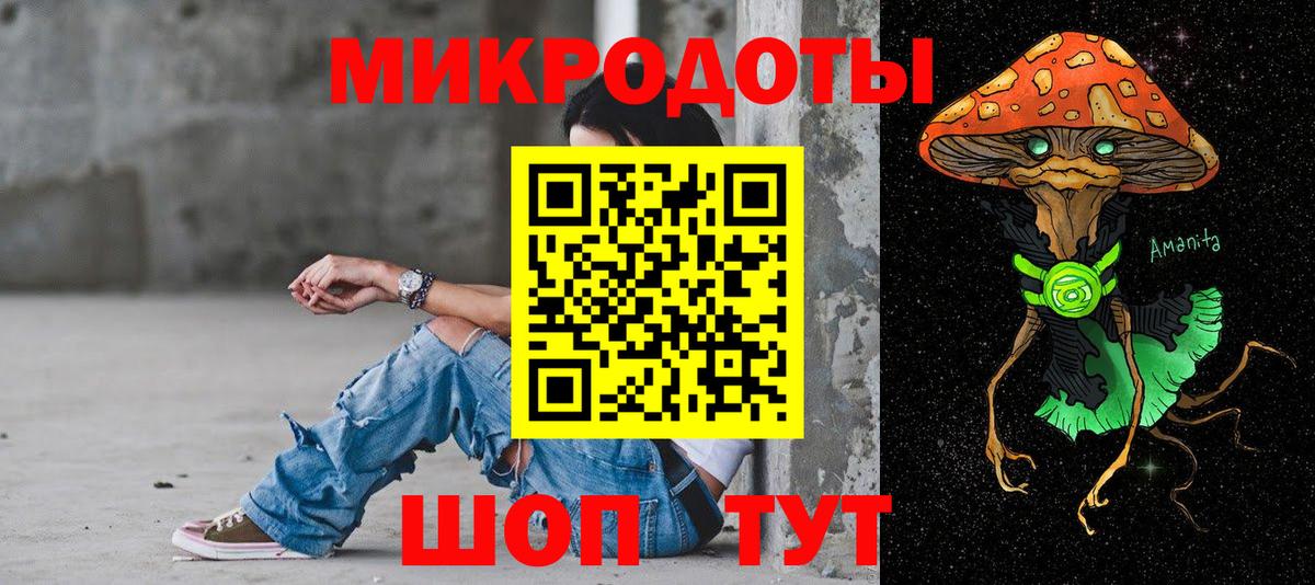 Псилоцибиновые грибы прущие грибы  Вход с VPN  Смоленск 