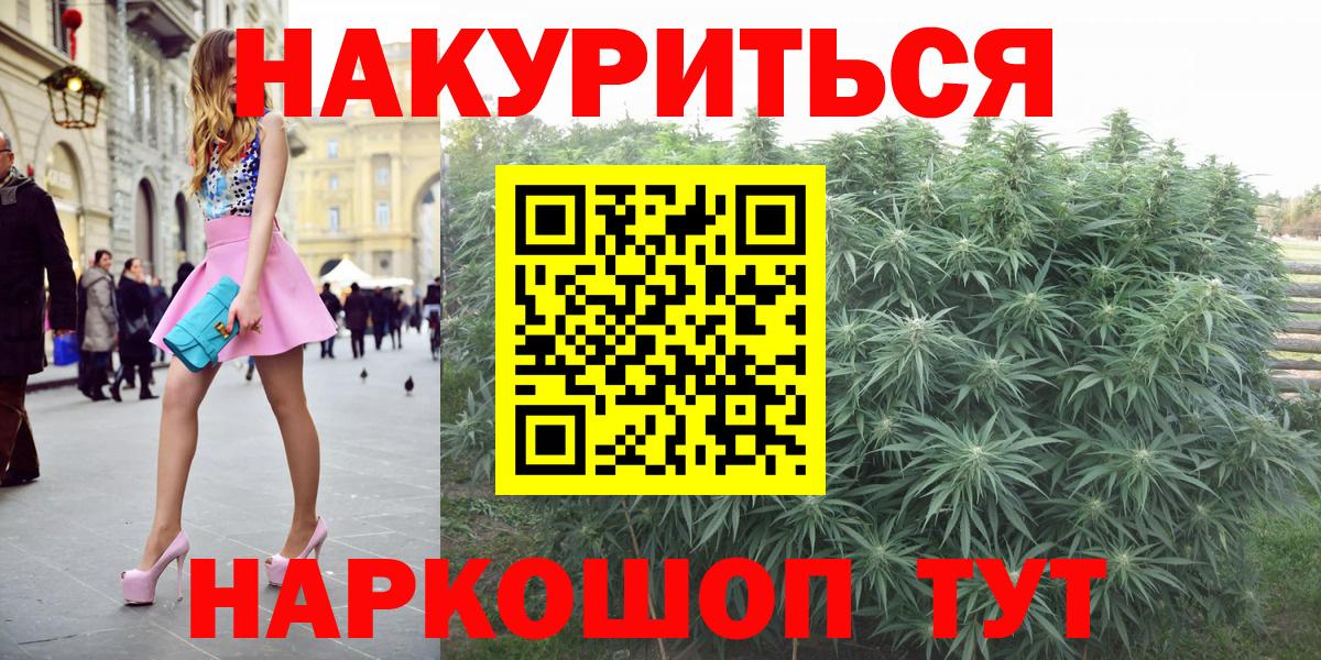 Бошки марихуана конопля  Вход с VPN  Бошки марихуана Bruce Banner  Смоленск  Бошки марихуана тримм 